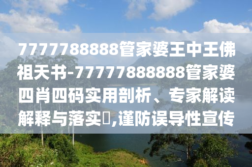 中央文件