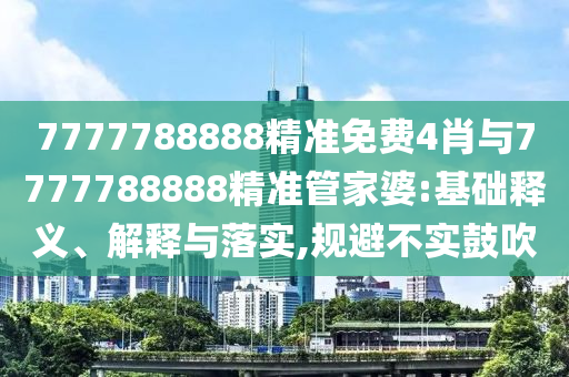 數(shù)字經(jīng)濟(jì)