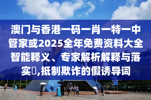 zhangyanan